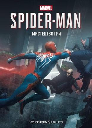 Marvel’s spider-man 2018. мистецтво гри