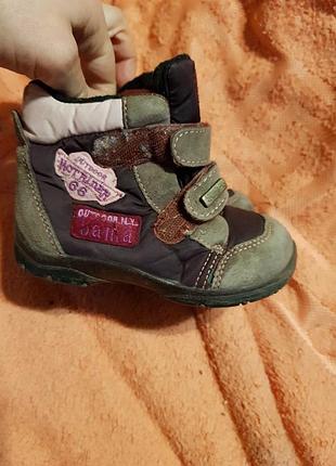 Ботинки деми