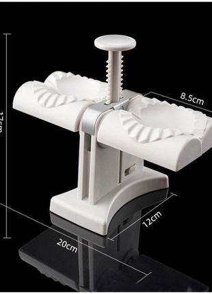 Машинка для швидкого ліплення вареників та пельменів подвійна
