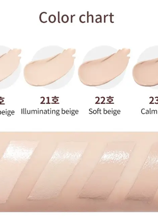 Омолаживающий вв крем № 23 missha cho bo yang bb cream6 фото