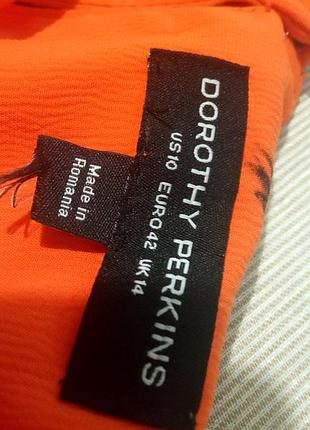 Кофтинка літня 4