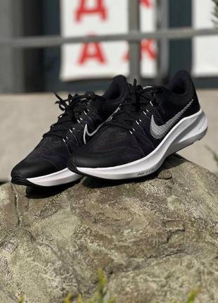 Nike zoom