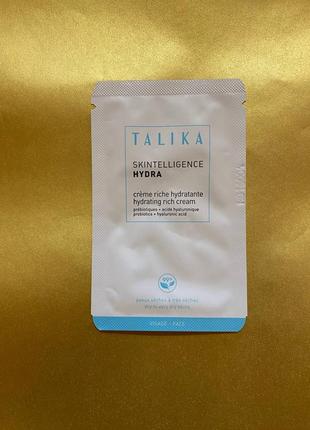 Talika hydra крем для обличчя 1.5 мл