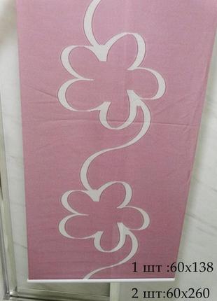 Штори ролети жалюзі