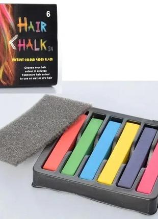 Цветные мелки для временного окрашивания волос hair chalk (6 цветов)1 фото