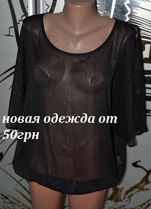 Блузка на резинке