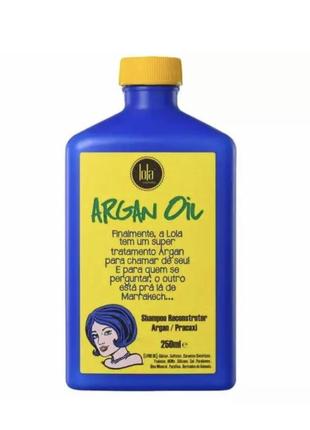 Шампунь для лікування та відновлення волосся lola argan oil shampoo, 250 мл