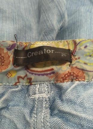 Шорти/creator 6