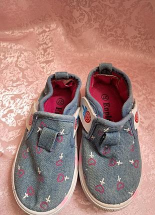 Кеди 2