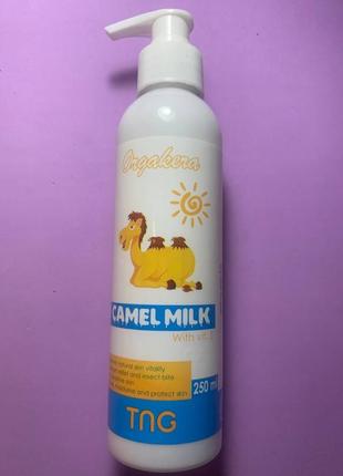 Tng orgakera верблюже молоко. 250мл camel milk with vit.e