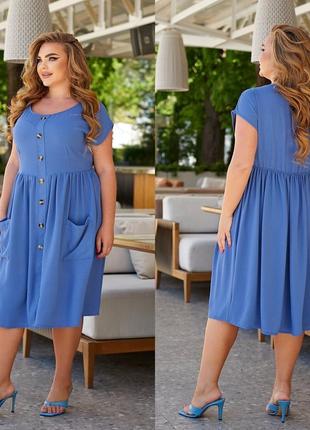 Лёгкое платье