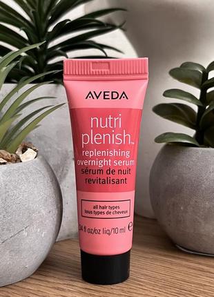 Оригінал aveda nutriplenish™ replenishing overnight serum нічний зволожуючий догляд для волосся оригинал увлажняющая сыровата