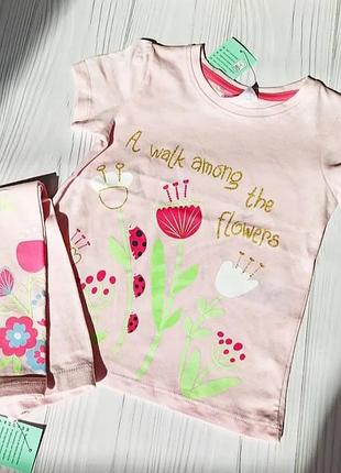 Комплект 86 р