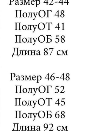 Платье женское короткое мини легкое летнее на лето цветочное повседневное повседневное розовое голубое черное10 фото