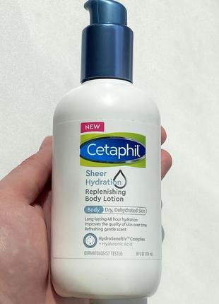 Лосьон для тела cetaphil sheer hydration 236 ml