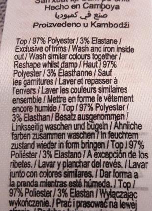 Брендовий стильний светр р. 16 від f&f в полоску 6