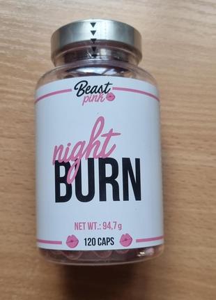 Beastpink, нічний жироспалювач night burn, 120 капсул