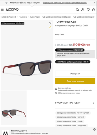 Солнцезащитные очки, бренд премиум класса  tommy hilfiger1 фото