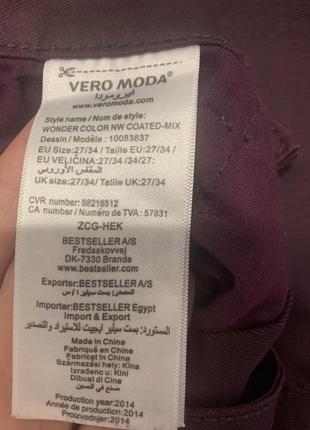 Легкие джинсы скинни vero moda6 фото