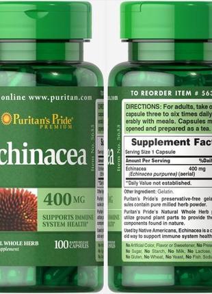 Puritan's pride echinacea 400 mg 100 капсул