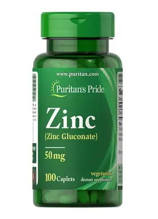 Puritan's pride zinc 50 mg 100 таб