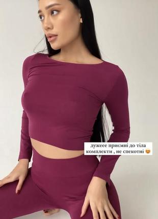 Последний комплект премиум имлия пурпурный кроп топ лосины