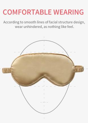 Маска для сна, резинка для волос, повязка на голову и мешочек светло золотой9 фото