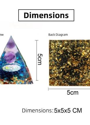 Пирамида с аметистом