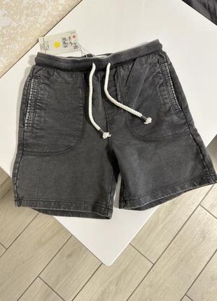 Шорти