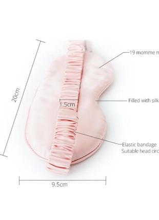 Маска для сна, резинка для волос и мешочек шампанского цвета2 фото