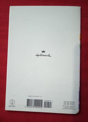 Листівка з днем ​​народження мама! б у 2003 р-картинка вірші та дівчата2 фото