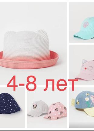 Н&м кепка, панамка, капелюшок від 1 до 14 років5 фото