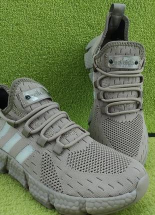 Adidas boost