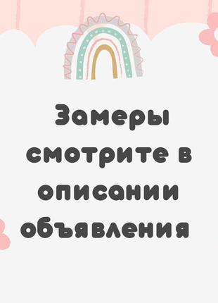 Детская футболка поло 2-3 года для мальчика3 фото