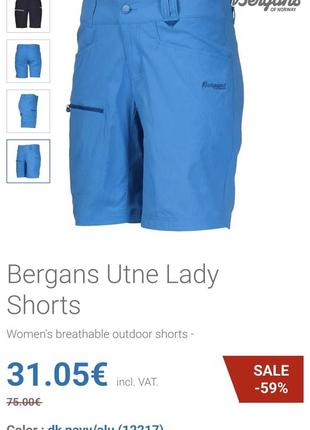 Женские ультралегкие треккинговые шорты bergans utne5 фото