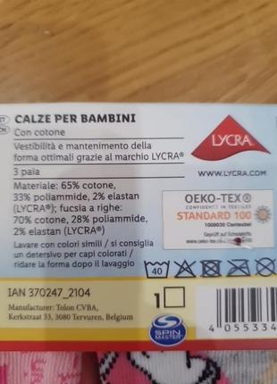 Щенячий патруль3 фото