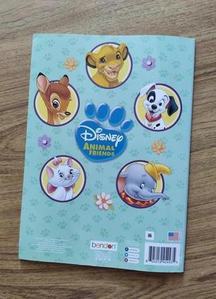 Детская раскраска activity book usa джамбо, далматинец,лев,бемби друзья disney