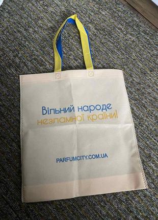 Патриотический шоппер эко сумка сине желтая шоппер