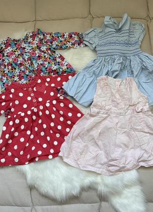 Платье 4 шт