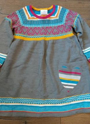 Тепле плаття