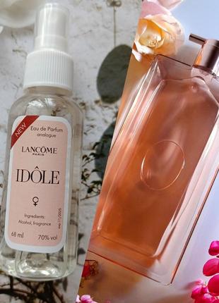 🌺 idole lancome арабські стійкі парфуми парфумована вода духи парфюм