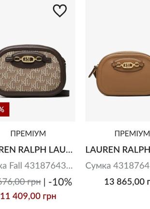 Кожаная сумка ralph lauren, сумка кроссбоды rll, сумочка ralph lauren6 фото