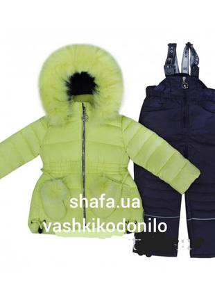 Комплект kiko 4984