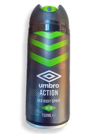 Дезодорант-спрей umbro action 150ml