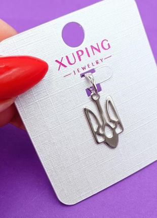 Підвіска герб україни під срібло, кулон на шию із медичного срібла xuping