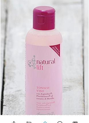 Срочно ! очищающее молочко с. аргирелином natural lift, bottega verde, италия