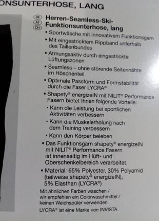 Термобілизна лижне зональне crivit німеччина, термо жіночі кальсони6 фото