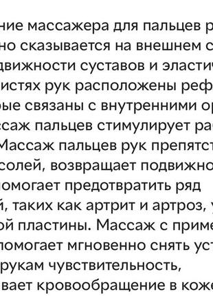 Массажер для пальцев рук для кисти ладони роликовый4 фото