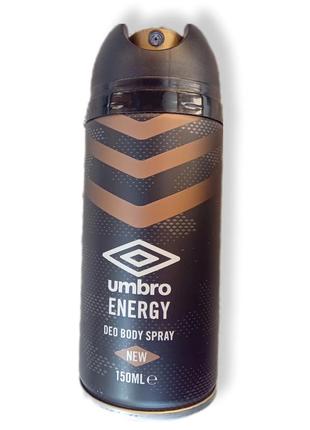 Дезодорант-спрей umbro  energy 150ml