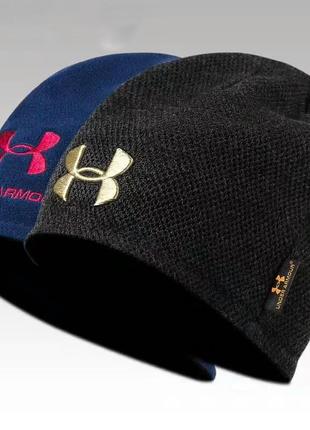 Двусторонние зимние шапки under armour